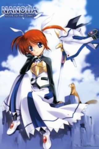 Magical Girl Lyrical Nanoha: Movie 1st the Comics