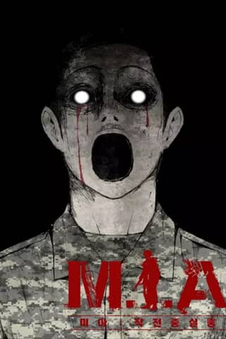M.I.A - Jakjeonjung Siljong