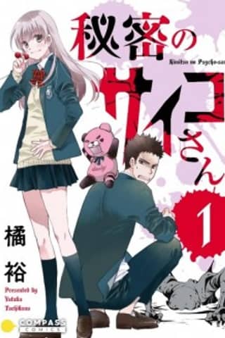 Secret Psycho