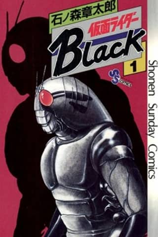 Kamen Rider Black
