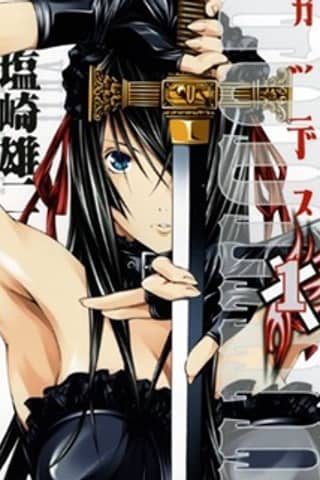 Godeath - Megami no Ketsumyaku