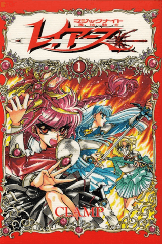 Magic Knight Rayearth