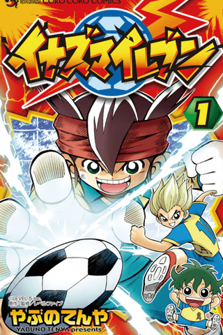 Inazuma 11