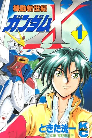 After War Gundam X Re:Master Edition
