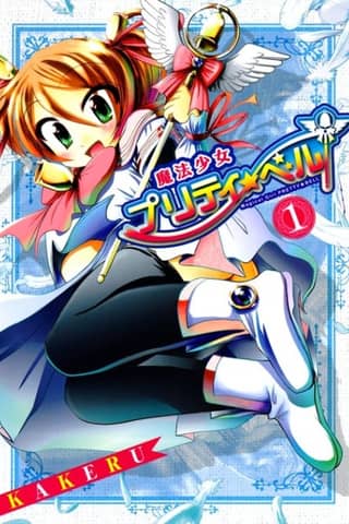 Magical Girl Pretty☆Bell