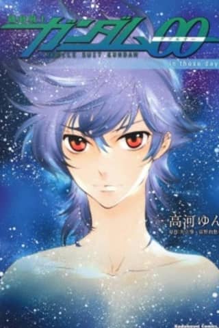 Mobile Suit Gundam 00 - The beginning man.