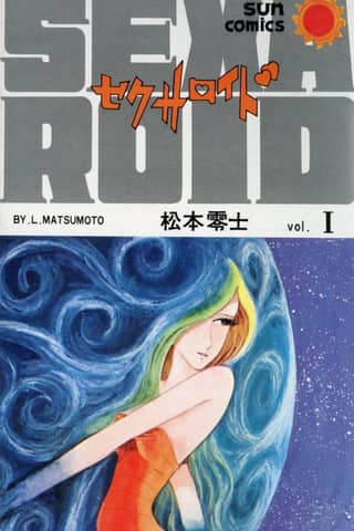 Sexaroid