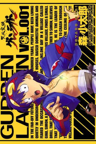 Gurren Lagann