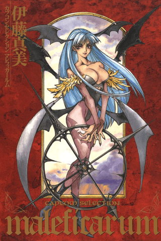 Darkstalkers/Red Earth: Maleficarum