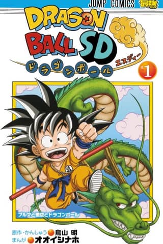 Dragon Ball SD