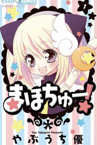 Mahochu!