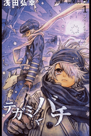 Tegami Bachi