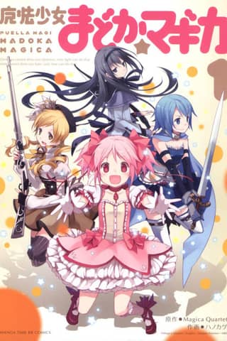 Puella Magi Madoka Magica