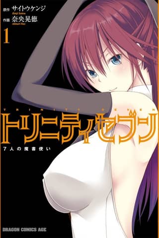 Trinity Seven: The Seven Magicians