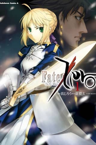 Fate/Zero