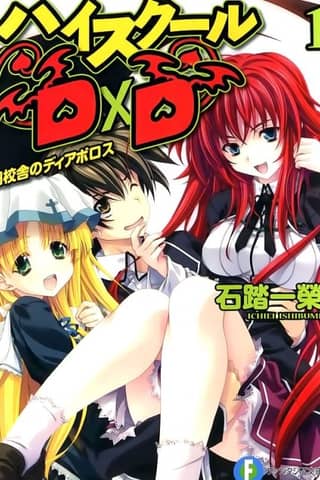 High School DxD