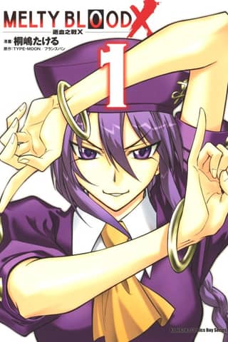 Melty Blood X