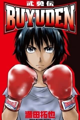 Buyuden
