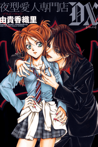 Yorugata Aijin Senmonten - Bloodhound