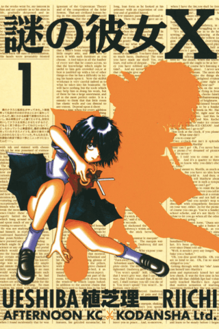 Mysterious Girlfriend X