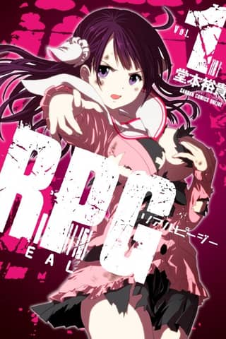 RealPG
