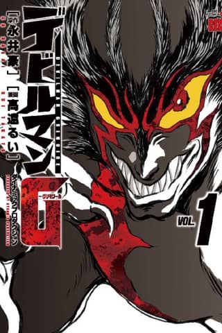 Devilman Grimoire