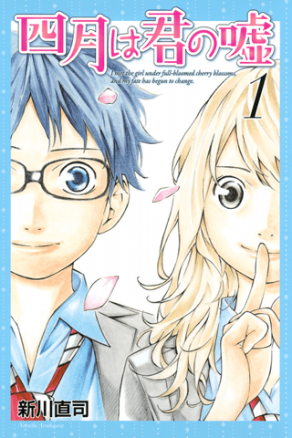 Your Lie in April