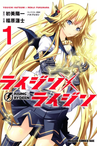 Rising × Rydeen
