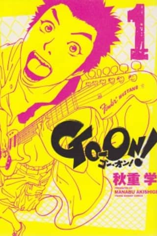 Go-On!