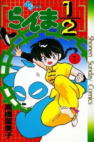 Ranma un-medio