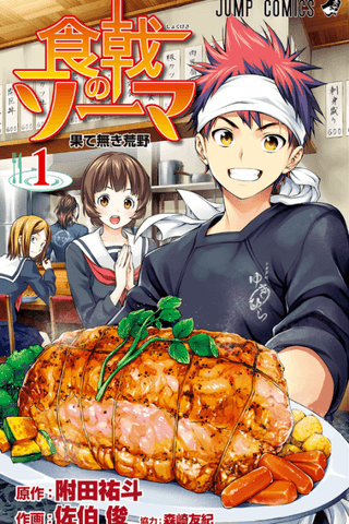 Food Wars!: Shokugeki no Soma