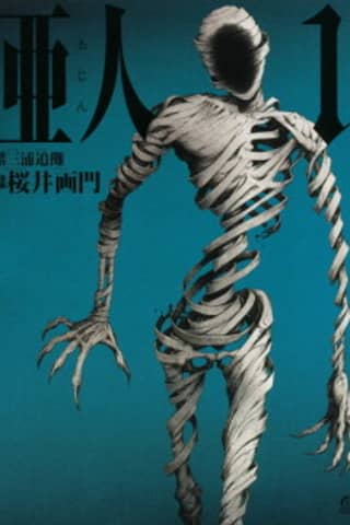 Ajin: Semi-humano