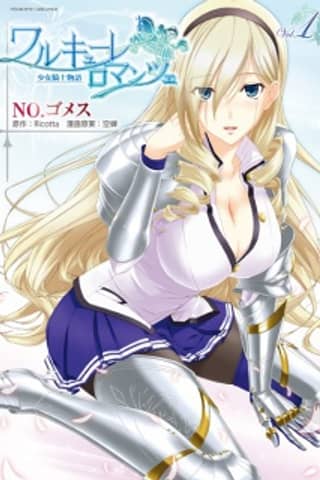 Valkyrie Romance: Female Knight Story