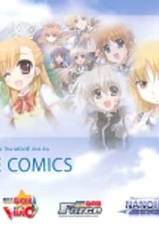 Magical Girl Lyrical Nanoha the Movie 2nd A's Tribute Comics