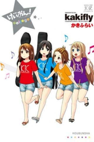 K-ON! College