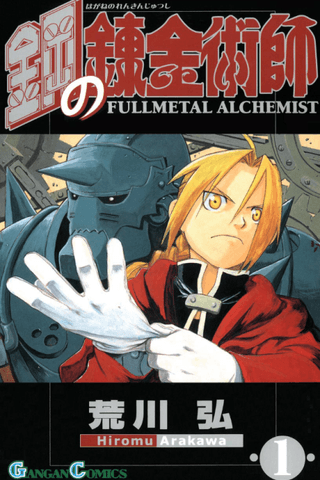 Fullmetal Alchemist