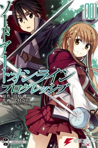 Sword Art Online Progressive