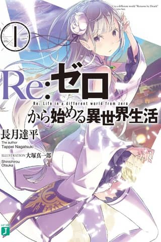 Re:ZERO -Starting Life in Another World-