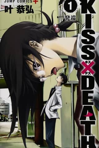 KISSxDEATH