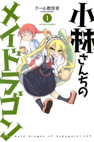 Miss Kobayashi's Dragon Maid