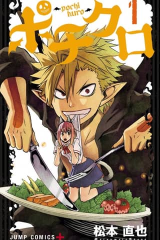 Pochi Kuro
