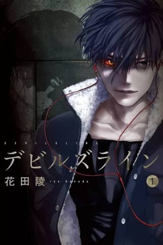 Devils' Line