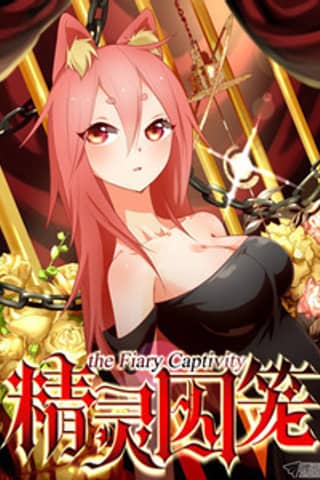 The Fairy Captivity