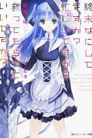 WorldEnd: What Do You Do at the End of the World? Are You Busy? Will You Save Us?