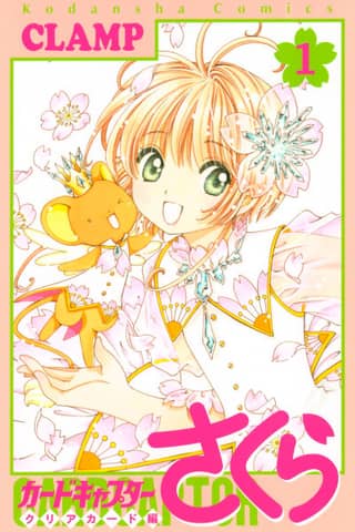 Cardcaptor Sakura: Clear Card