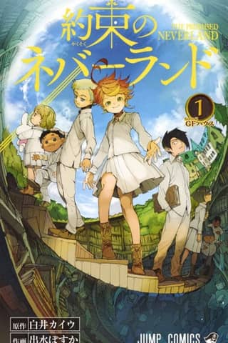 The Promised Neverland