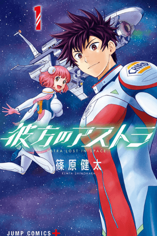 Astra Lost in Space