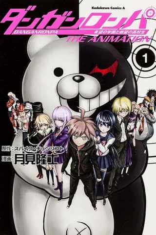 Danganronpa: The Animation