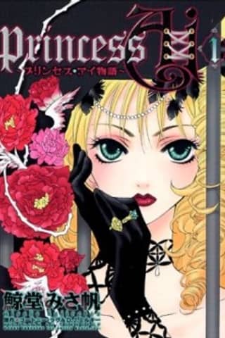 Princess Ai