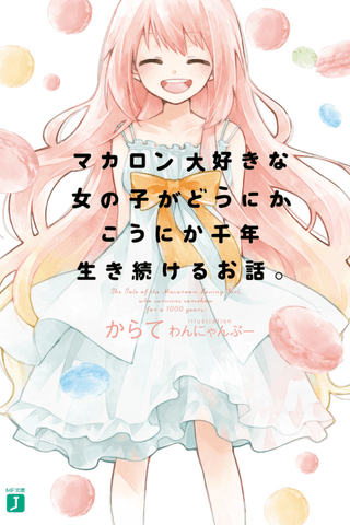 The Tale of the Macaron Loving Girl who survives somehow for a 1000 years.